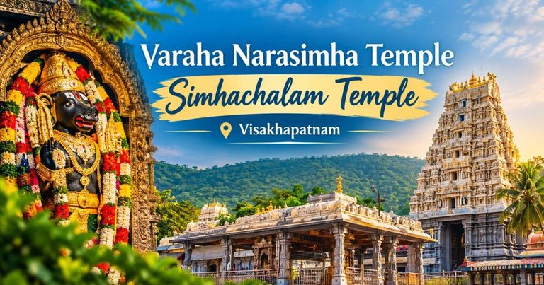 Varaha Narasimha Temple Simhachalam Temple Visakhapatnam