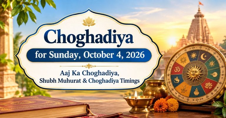 Choghadiya for Sunday, October 4, 2026 Aaj Ka Choghadiya, Shubh Muhurat & Choghadiya Timings